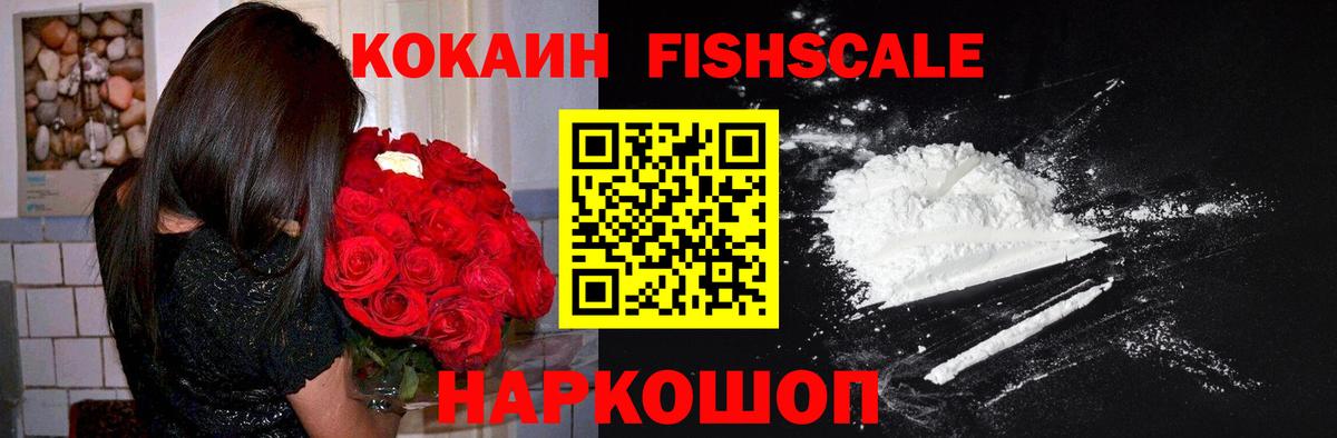 КОКАИН 99% Аша