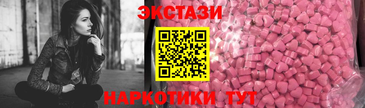 Экстази MDMA Аша