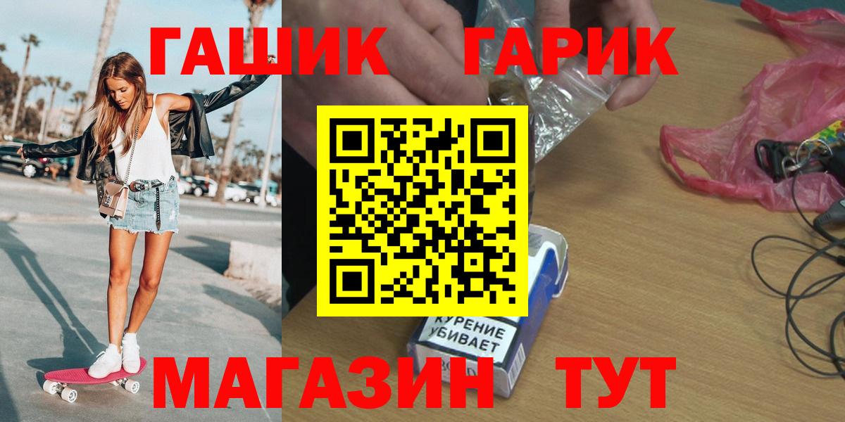 Аша  ГАШ  Вход с VPN  ГАШ Изолятор  ГАШИШ Premium 