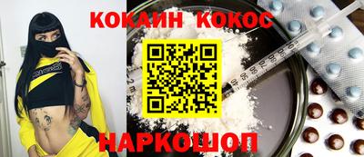 мефедрон мука Сланцы