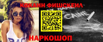 мефедрон мука Сланцы
