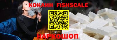 бутик Славянск-на-Кубани