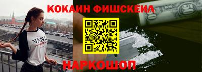 мефедрон Славгород
