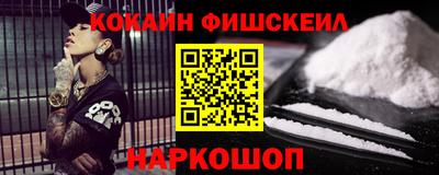 мефедрон Славгород