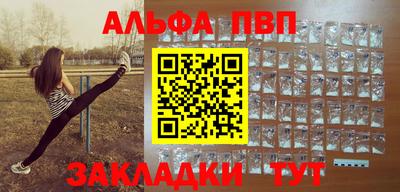 бутик Славянск-на-Кубани