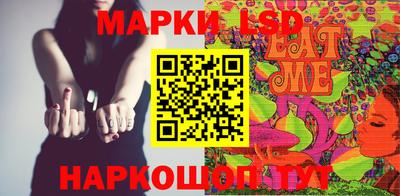 мефедрон мука Сланцы