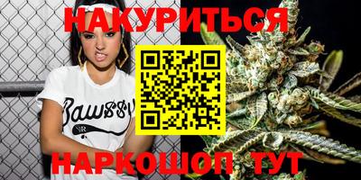 мефедрон мука Сланцы