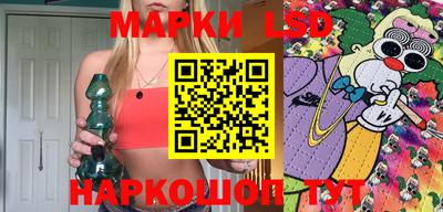 бутик Славянск-на-Кубани