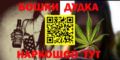 мефедрон мука Сланцы