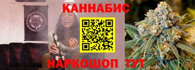 бутик Славянск-на-Кубани