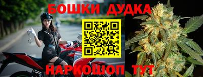 мефедрон мука Сланцы
