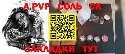 мефедрон Славгород