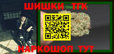 мефедрон Славгород