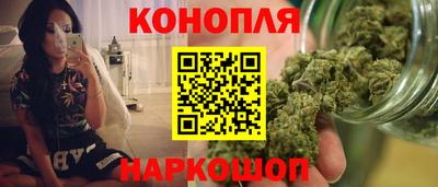 мефедрон мука Сланцы