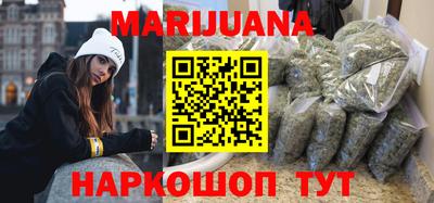мефедрон Славгород