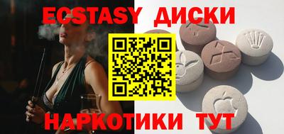 бутик Славянск-на-Кубани