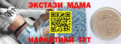 бутик Славянск-на-Кубани