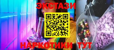 мефедрон мука Сланцы