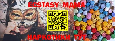 мефедрон Славгород