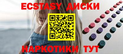 мефедрон Славгород