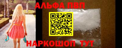 мефедрон мука Сланцы