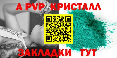 бутик Славянск-на-Кубани