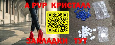 мефедрон мука Сланцы