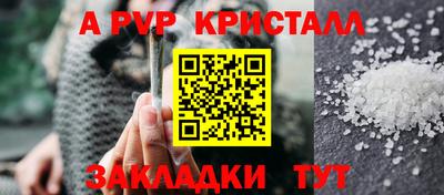 бутик Славянск-на-Кубани