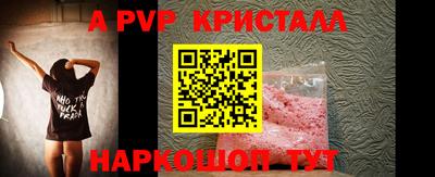мефедрон Славгород