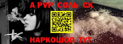 бутик Славянск-на-Кубани