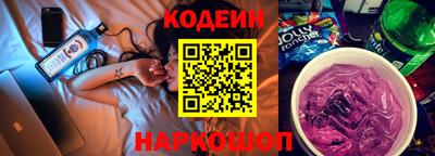 мефедрон Славгород
