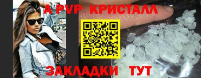 мефедрон Славгород