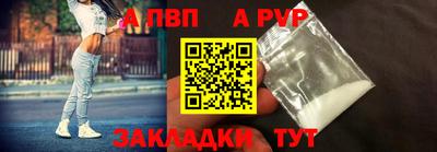 мефедрон мука Сланцы