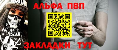 мефедрон мука Сланцы