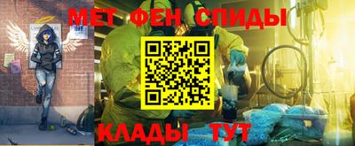 мефедрон Славгород