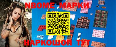 мефедрон Славгород