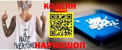 мефедрон Славгород