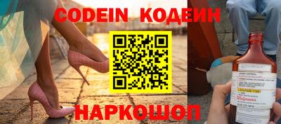 мефедрон Славгород