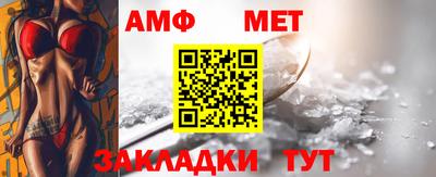 бутик Славянск-на-Кубани