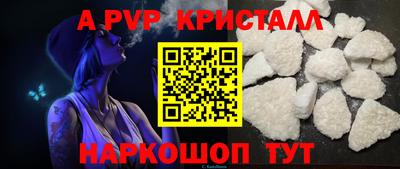 мефедрон Славгород