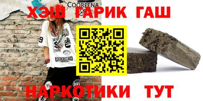 мефедрон мука Сланцы