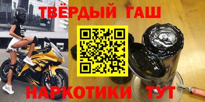 мефедрон мука Сланцы
