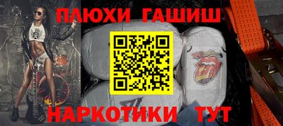 бутик Славянск-на-Кубани