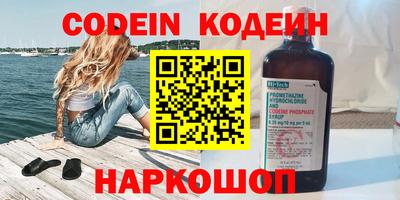 мефедрон мука Сланцы
