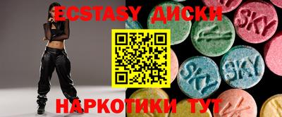 мефедрон Славгород