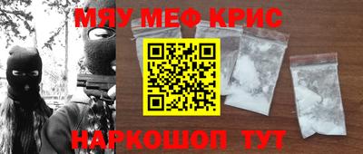 бутик Славянск-на-Кубани