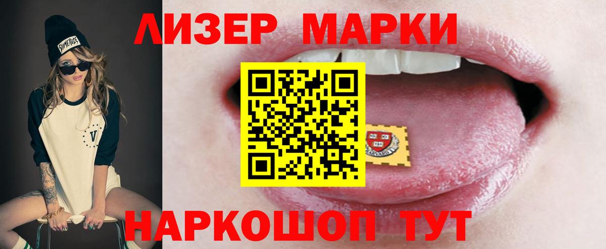 Аша  LSD-25 экстази ecstasy  ЛСД экстази кислота  Вход с VPN 