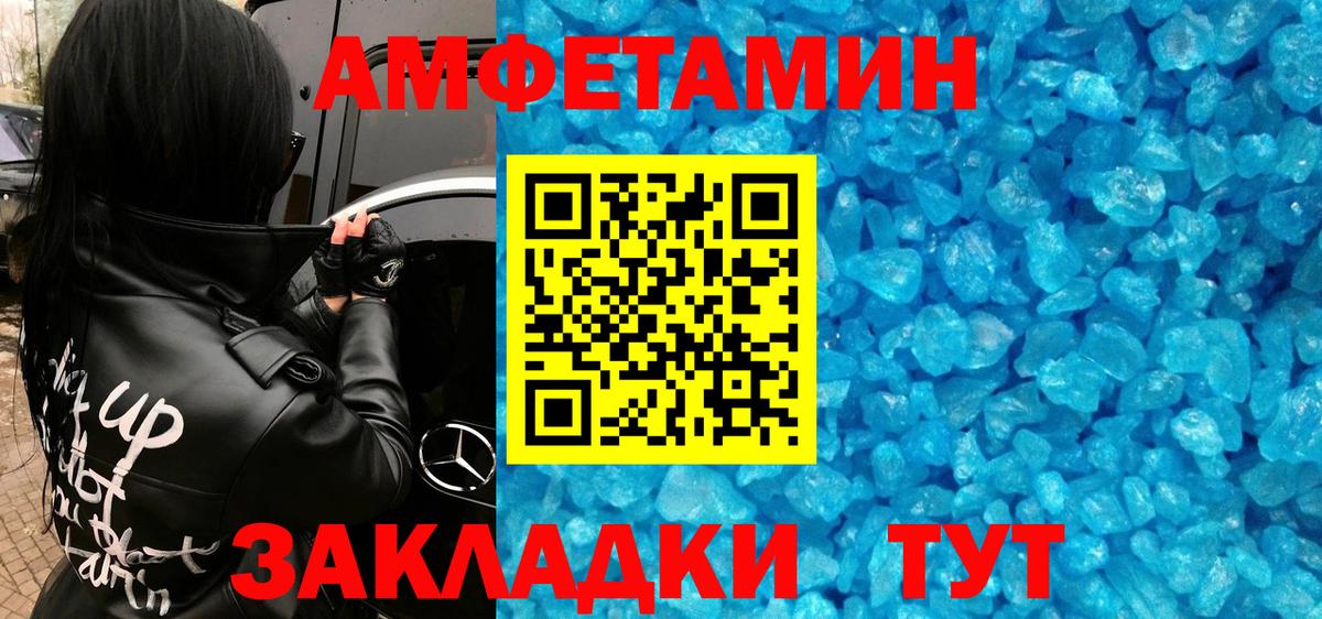 МЕТАМФЕТАМИН Methamphetamine Аша