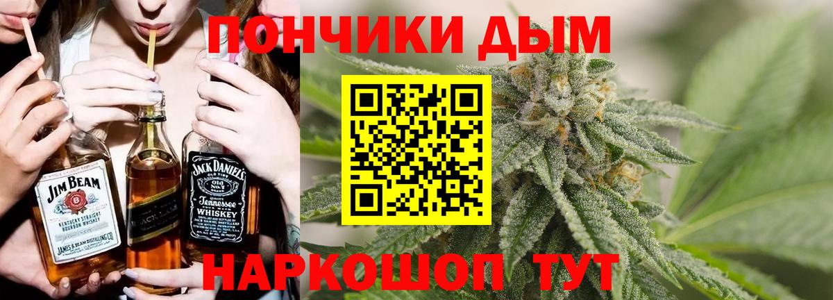 Аша  Канабис AK-47  Бошки Шишки план  Бошки марихуана MAZAR  Вход с VPN 